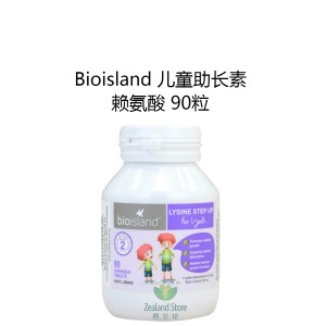 【国内仓】Bioisland 儿童黄金助长素 二段 6岁以上 60粒